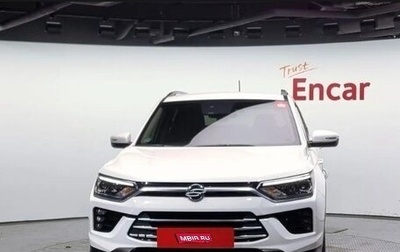 SsangYong Korando, 2022 год, 1 665 000 рублей, 1 фотография