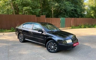 Skoda Octavia IV, 2008 год, 495 000 рублей, 1 фотография