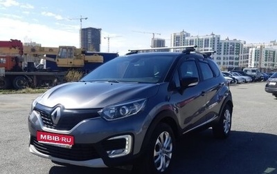 Renault Kaptur I рестайлинг, 2016 год, 1 330 000 рублей, 1 фотография