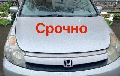 Honda Stream I рестайлинг, 2004 год, 550 000 рублей, 1 фотография