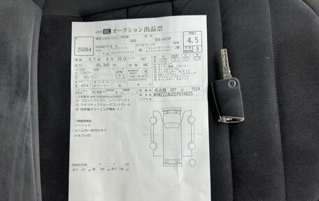Volkswagen Golf VII, 2014 год, 1 330 000 рублей, 21 фотография