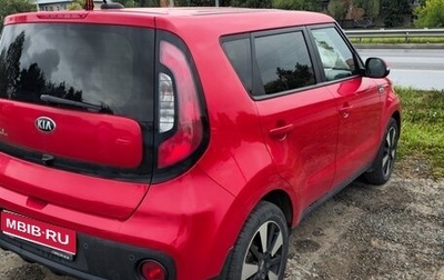 KIA Soul II рестайлинг, 2018 год, 1 800 000 рублей, 1 фотография