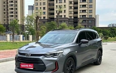 Chevrolet Orlando, 2020 год, 1 250 000 рублей, 1 фотография