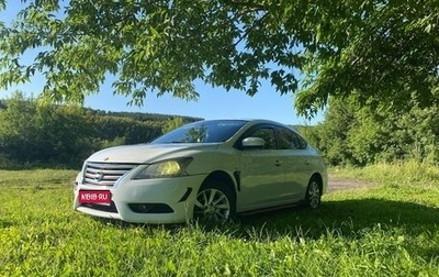 Nissan Sentra, 2016 год, 700 000 рублей, 1 фотография