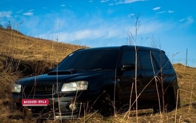 Subaru Forester, 2002 год, 1 040 000 рублей, 1 фотография