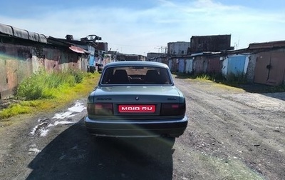 ГАЗ 3110 «Волга», 2002 год, 250 000 рублей, 1 фотография