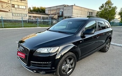 Audi Q7, 2011 год, 1 900 000 рублей, 1 фотография