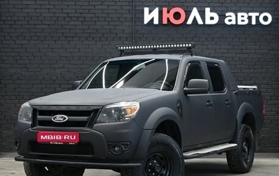 Ford Ranger II рестайлинг, 2010 год, 1 300 000 рублей, 1 фотография