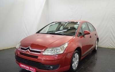 Citroen C4 II рестайлинг, 2006 год, 421 000 рублей, 1 фотография