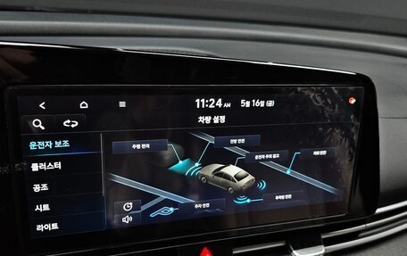 Hyundai Avante, 2020 год, 1 305 600 рублей, 12 фотография