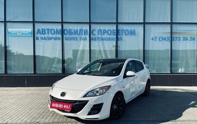 Mazda 3, 2011 год, 730 000 рублей, 1 фотография