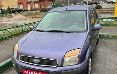 Ford Fusion I, 2007 год, 550 000 рублей, 1 фотография