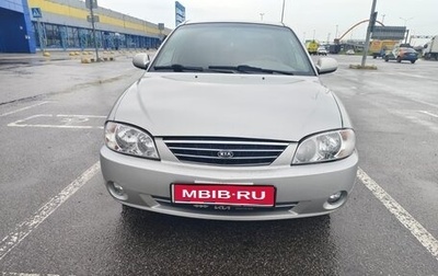 KIA Spectra II (LD), 2009 год, 349 000 рублей, 1 фотография