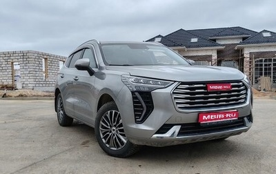 Haval Jolion, 2023 год, 1 750 000 рублей, 1 фотография