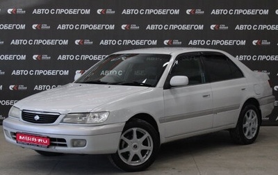 Toyota Corona IX (T190), 1999 год, 428 000 рублей, 1 фотография