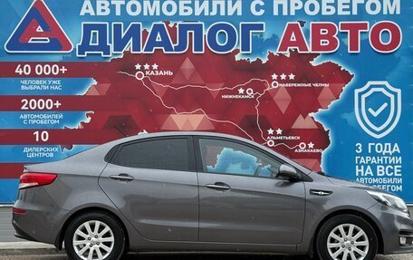 KIA Rio III рестайлинг, 2017 год, 1 070 000 рублей, 2 фотография