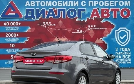 KIA Rio III рестайлинг, 2017 год, 1 070 000 рублей, 3 фотография