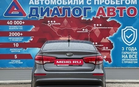 KIA Rio III рестайлинг, 2017 год, 1 070 000 рублей, 4 фотография