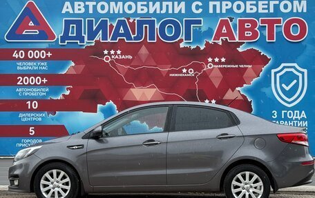 KIA Rio III рестайлинг, 2017 год, 1 070 000 рублей, 6 фотография