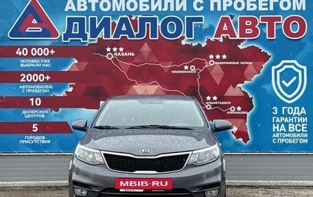 KIA Rio III рестайлинг, 2017 год, 1 070 000 рублей, 8 фотография