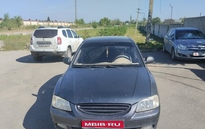 Hyundai Accent II, 2008 год, 350 000 рублей, 1 фотография