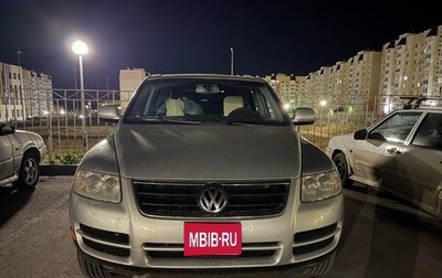 Volkswagen Touareg III, 2004 год, 880 000 рублей, 1 фотография