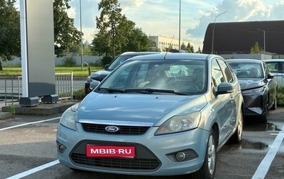 Ford Focus II рестайлинг, 2009 год, 449 000 рублей, 1 фотография