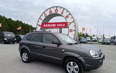 Hyundai Tucson III, 2008 год, 794 995 рублей, 1 фотография