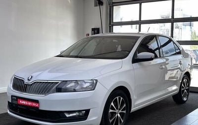 Skoda Rapid I, 2017 год, 899 000 рублей, 1 фотография