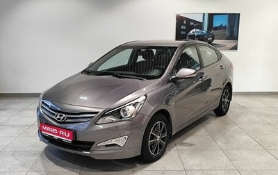 Hyundai Solaris II рестайлинг, 2016 год, 1 069 000 рублей, 1 фотография