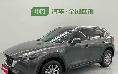 Mazda CX-5 II, 2022 год, 2 550 000 рублей, 1 фотография