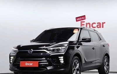 SsangYong Korando, 2021 год, 1 320 000 рублей, 1 фотография