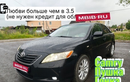 Toyota Camry, 2008 год, 887 500 рублей, 1 фотография