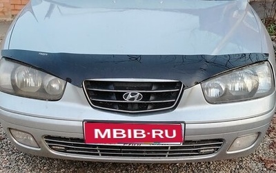 Hyundai Elantra III, 2001 год, 350 000 рублей, 1 фотография