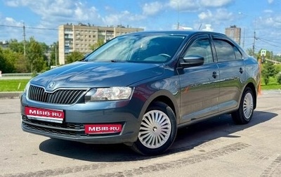 Skoda Rapid I, 2014 год, 860 000 рублей, 1 фотография