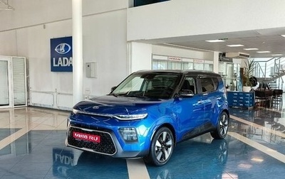 KIA Soul III, 2020 год, 2 099 900 рублей, 1 фотография