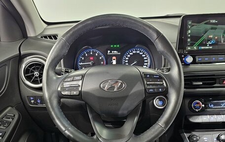 Hyundai Kona I, 2021 год, 1 301 600 рублей, 7 фотография