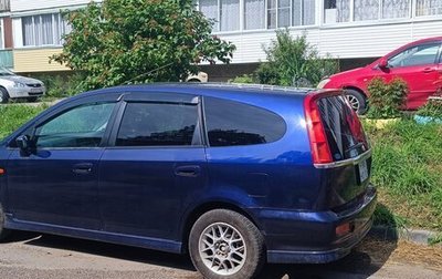 Honda Stream I рестайлинг, 2000 год, 499 999 рублей, 1 фотография