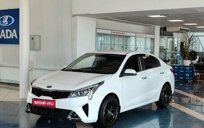 KIA Rio IV, 2021 год, 1 899 900 рублей, 1 фотография