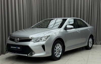 Toyota Camry, 2016 год, 2 319 000 рублей, 1 фотография