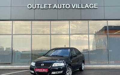 Nissan Almera Classic, 2007 год, 419 000 рублей, 1 фотография