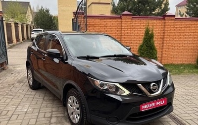 Nissan Qashqai, 2016 год, 1 600 000 рублей, 1 фотография