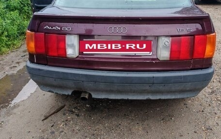 Audi 80, 1990 год, 249 999 рублей, 8 фотография