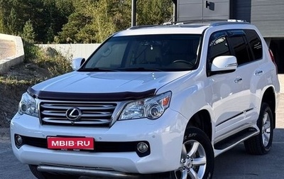 Lexus GX II, 2011 год, 3 200 000 рублей, 1 фотография