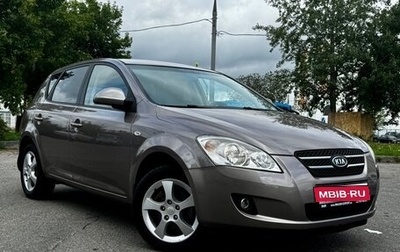 KIA cee'd I рестайлинг, 2008 год, 800 000 рублей, 1 фотография