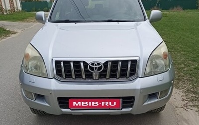 Toyota Land Cruiser Prado 120 рестайлинг, 2003 год, 1 400 000 рублей, 1 фотография