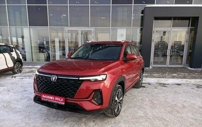 Changan CS35 Plus, 2024 год, 2 629 900 рублей, 1 фотография