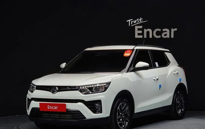 SsangYong Tivoli, 2021 год, 1 160 000 рублей, 1 фотография