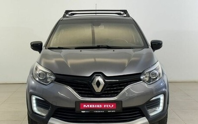 Renault Kaptur I рестайлинг, 2017 год, 1 169 000 рублей, 1 фотография