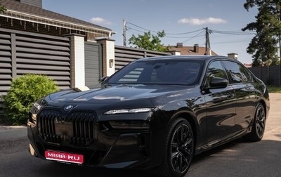 BMW 7 серия, 2023 год, 17 000 000 рублей, 1 фотография